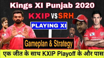IPL 2020 : KXIP 11th Match Playing XI & Gameplan KXIP vs SRH Match 43 जीत के बाद KXIP टीम की रणनीति